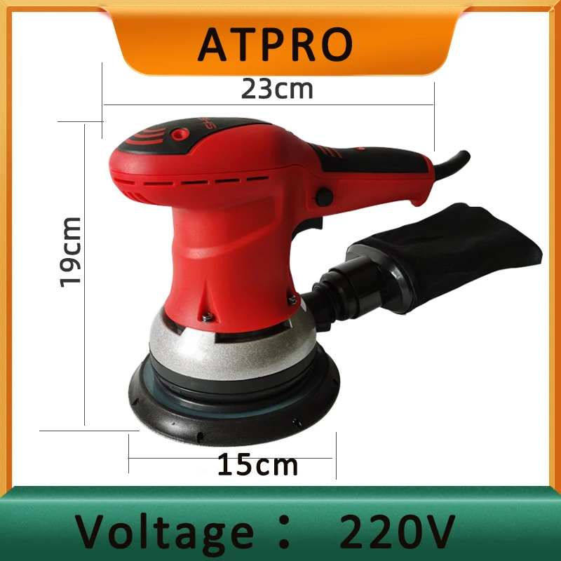 ATPRO 350 Вт 6-дюймовая автомобильная электрическая шлифовальная машина для наждачной бумаги для полировки шпаклевки и пылесоса для замазки пыли 5800-10000 об/мин