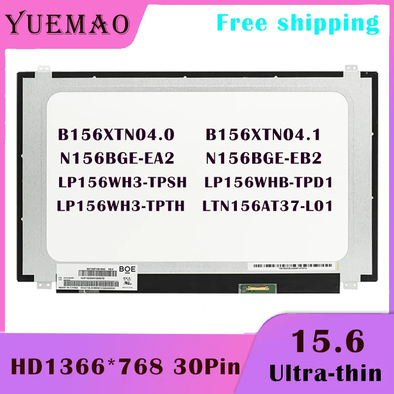 15,6-дюймовый экран ноутбука B156XTN04.0 B156XTN04.1 N156BGE-EA2 N156BGE-EB2 LP156WH3-TPSH LP156WHB-TPD1 LTN156AT37-L01 30-контактный дисплей