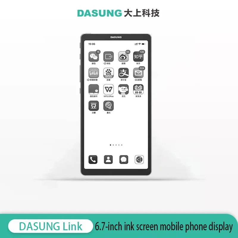 Предварительная продажа DASUNG LINK 6,7-дюймовый чернильный экран, дисплей мобильного телефона, ссылка для чтения электронных книг, защита глаз, портативный дисплей с одним экраном