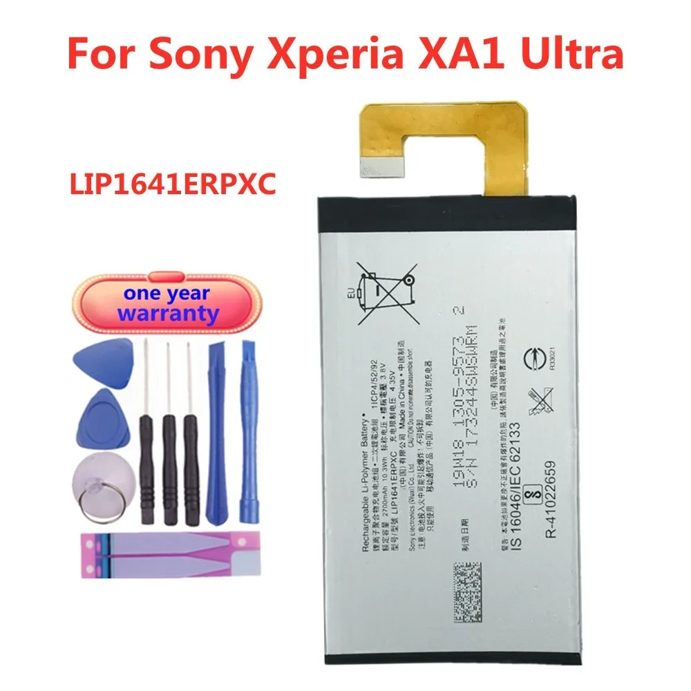 LIP1641ERPXC 2700 мАч Аккумулятор Для Sony Xperia XA1 Ultra XA1U C7 G3226 G3221 G3212 G3223 Смарт-Аккумуляторы для мобильных телефонов Bateria