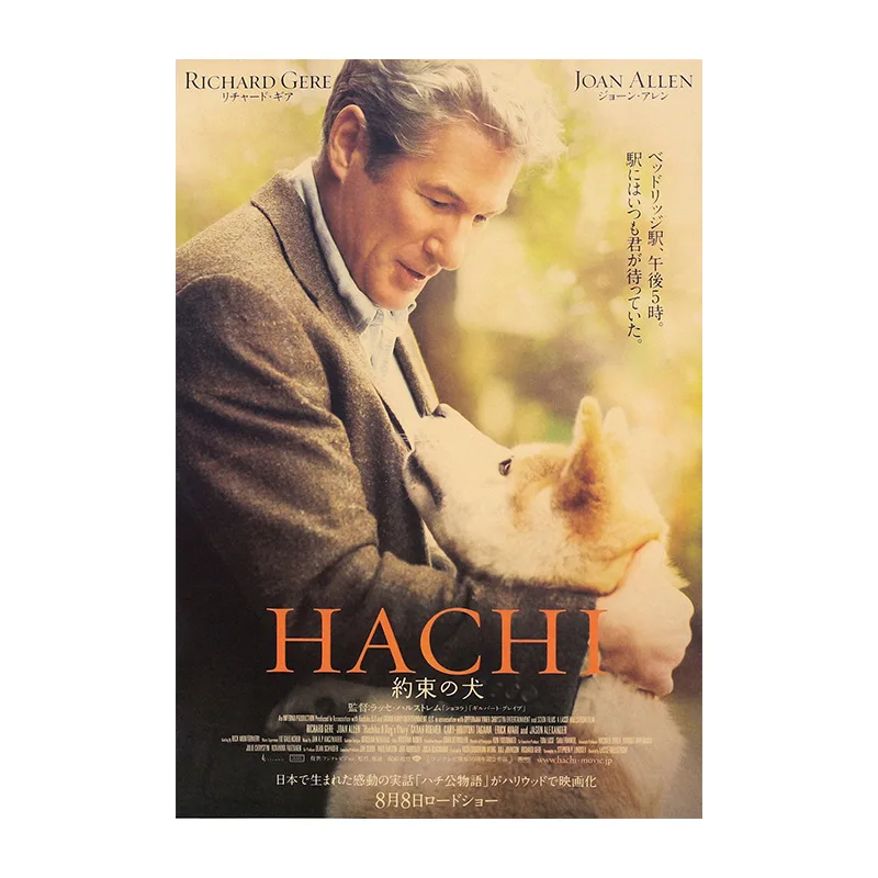 Классический плакат фильма Хачи, Ностальгический винтажный плакат из крафт-бумаги, декоративная роспись кафе-бара в помещении