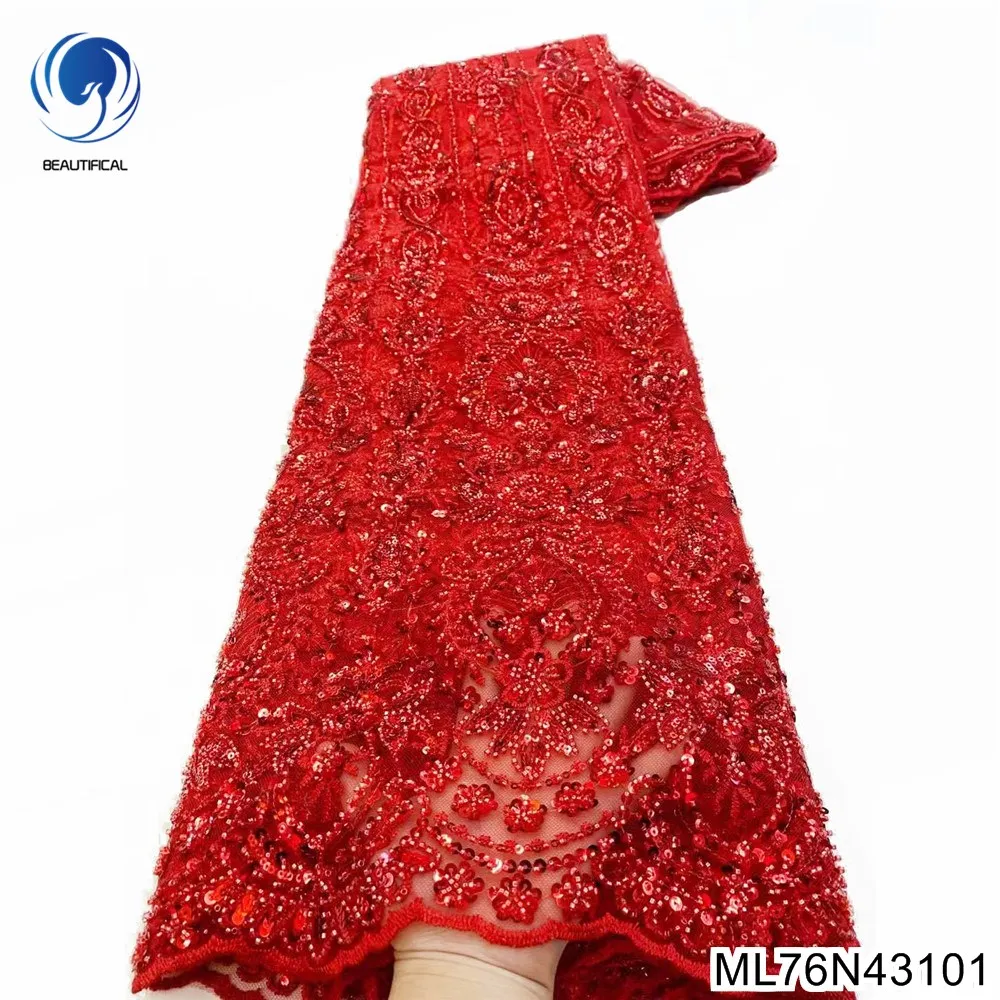 Самая популярная французская кружевная ткань для новобрачных, расшитая бисером, Свадебное платье, Африканская кружевная ткань с блестками, продается по ярду ML76N431