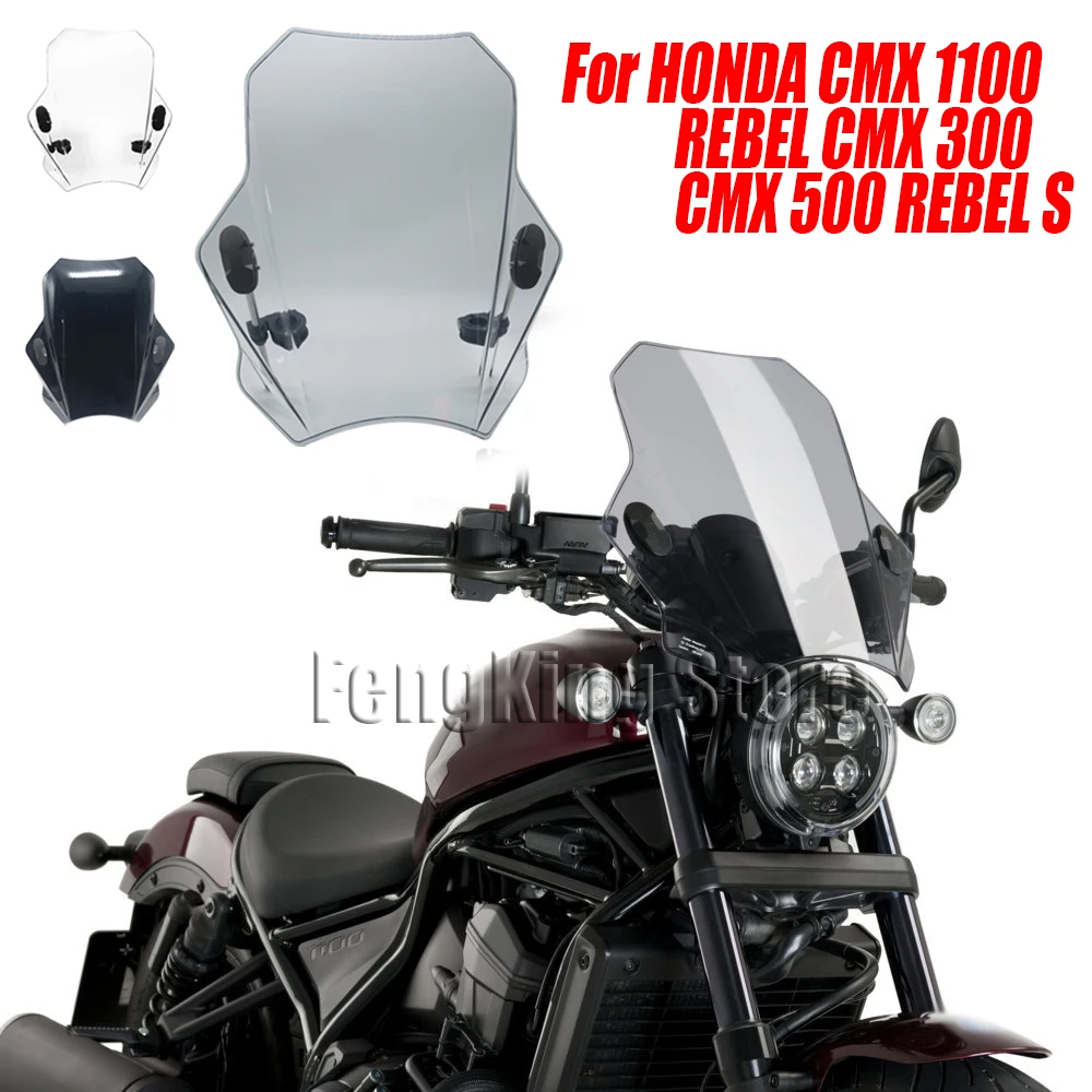 Для HONDA CMX 1100 REBEL CMX 300 CMX 500 REBEL S Мотоциклетное Ветровое Стекло, Чехлы На Лобовое Стекло, Дымовая Линза, Дефлектор Мотоциклов