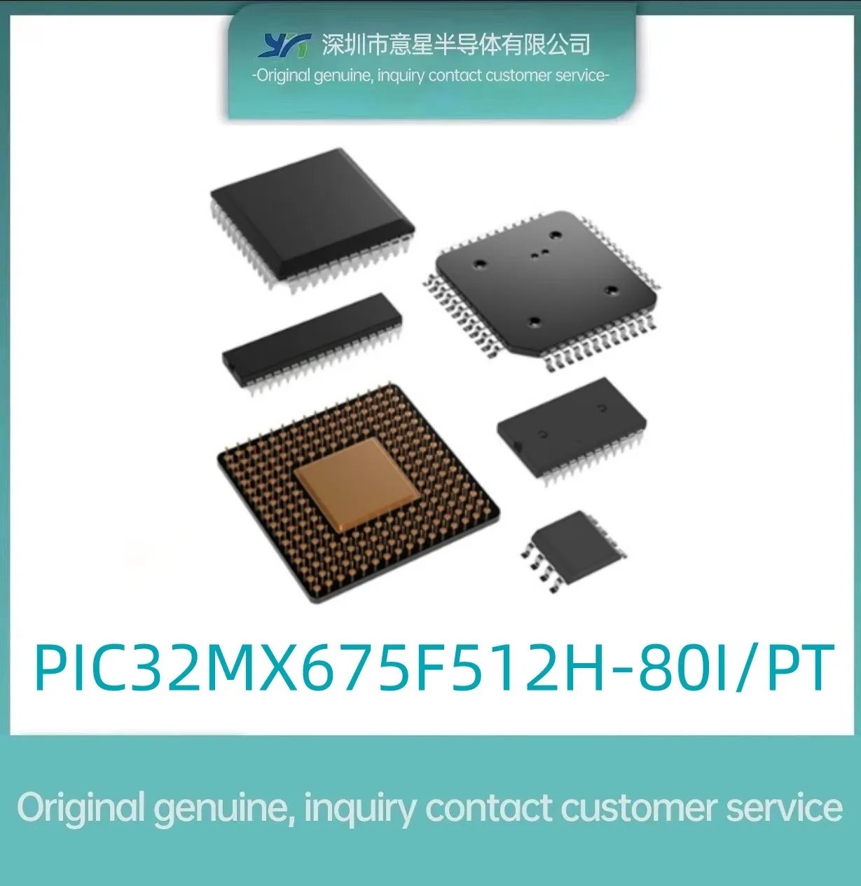 PIC32MX675F512H-80I/PT QFP64 32-разрядный микроконтроллер оригинальный аутентичный