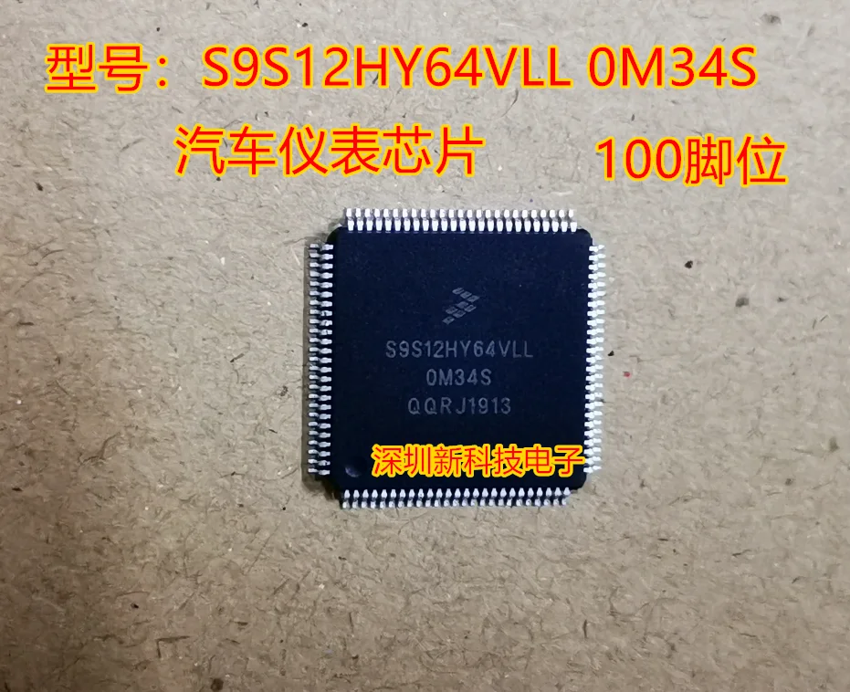 5 шт./лот S9S12HY64VLL 0M34S Новый оригинальный автомобильный инструментальный чип QFP100 Pin