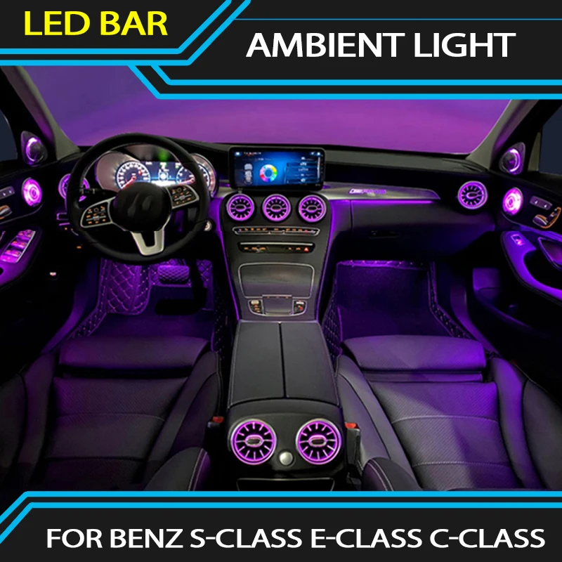 64-цветная светодиодная Атмосферная лампа для Benz S-Class E-Class C-Class GLC E300L C260L GLC300L Потолочное Вентиляционное отверстие Турбины Твитер Динамик
