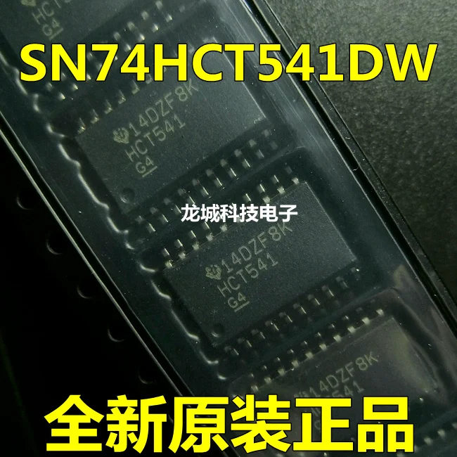 SN74HCT541DW HCT541 SOP20-7,2 ММ