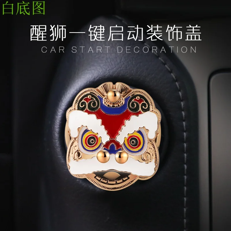 Guochao Xingshi Защитный чехол для запуска в один клик Декоративная наклейка Кольцо зажигания Кнопка включения Откидное Украшение интерьера автомобиля St