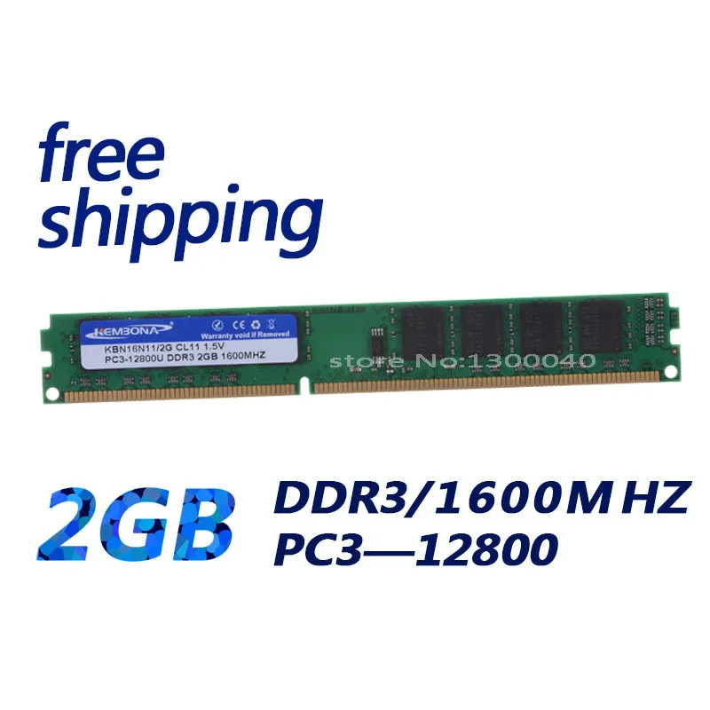 KEMBONA НОВЫЙ бренд DDR3 2GB 1333 PC8500 240pin CL9 1.5v Ram для настольных компьютеров