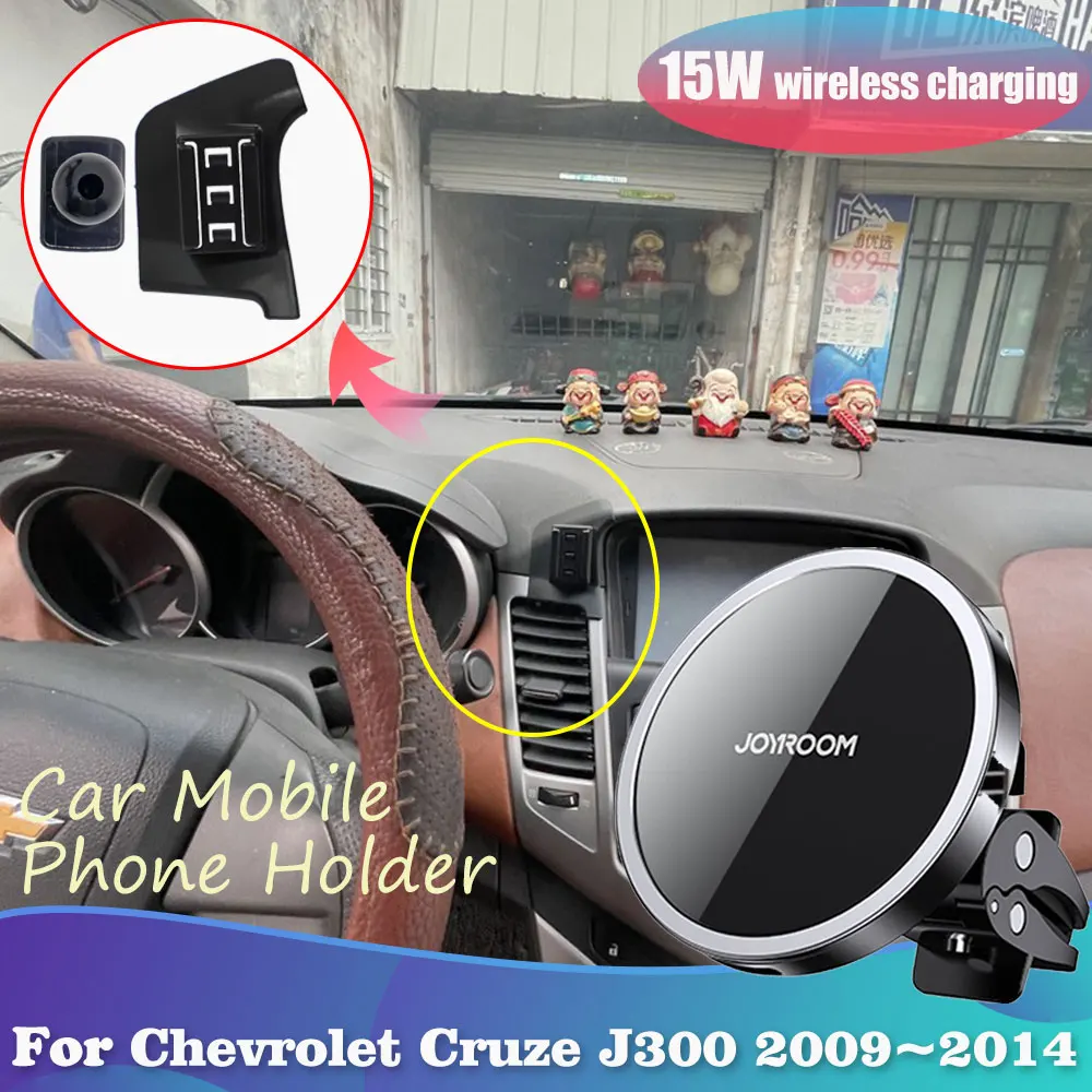 Автомобильный держатель для телефона Chevrolet Cruze LS Holden J300 2009 ~ 2014 Поддержка магнитного зажима GPS, беспроводная быстрая зарядка, аксессуары для iPhone