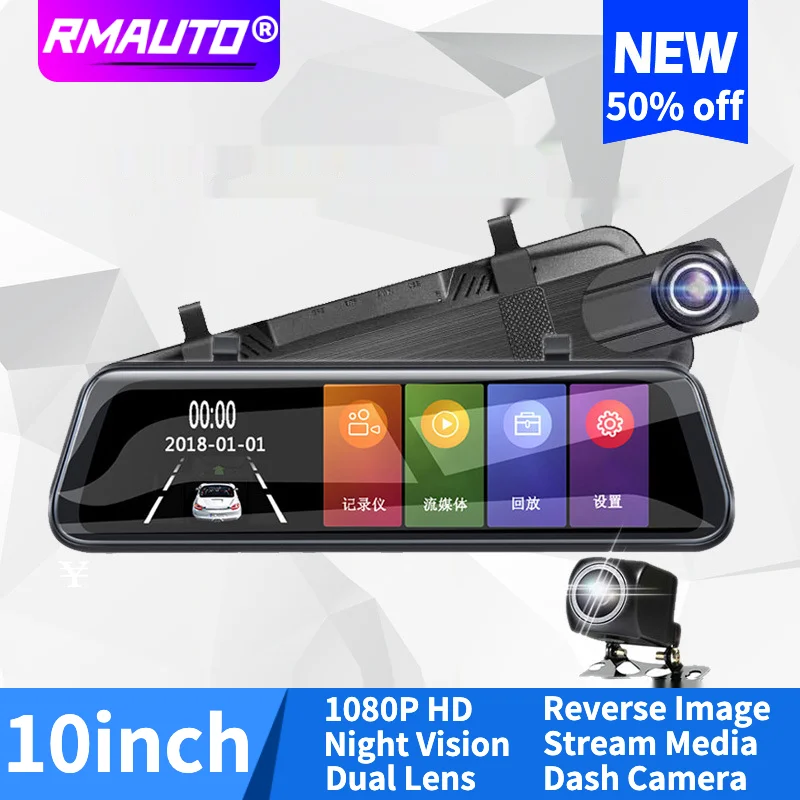 RMAUTO 10-дюймовый IPS Сенсорный Экран Автомобильная Приборная Панель Камера Видеорегистратор Для Вождения Потоковое Мультимедиа Зеркало заднего Вида 1080P Двухобъективная Автомобильная Камера