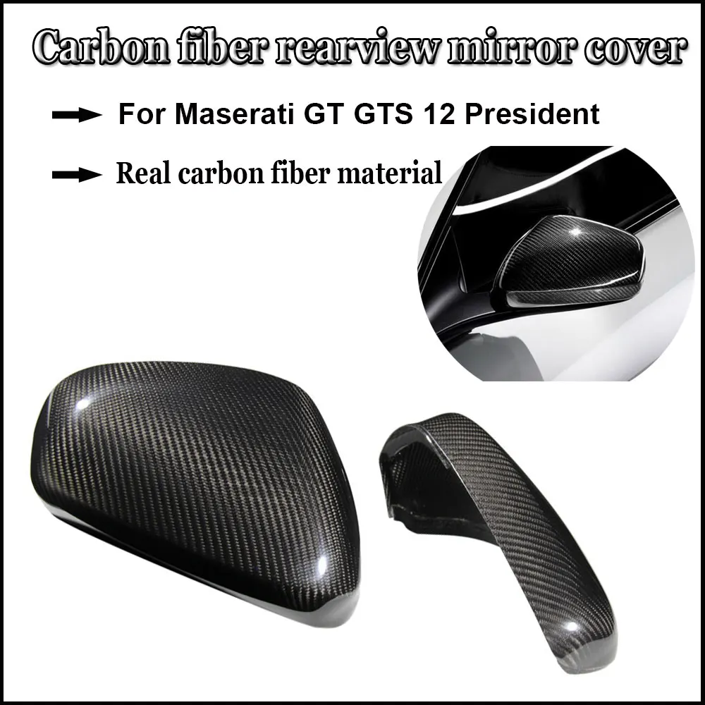 Материал из углеродного волокна, высококачественная крышка зеркала заднего вида Автомобиля, Защитная крышка, глянцевая/матовая для Maserati GT 12 Years President