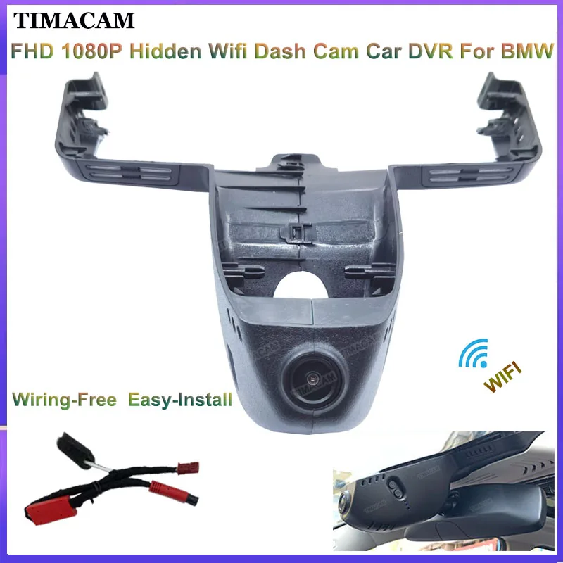 Автомобильный видеорегистратор TIMACAM FHD 1080P Для BMW X6 G06 Для BMW X6 m50i m50d Для BMW X6 40i 40d Для BMW X6 M F86 2020 2021 2022 Регистраторная камера