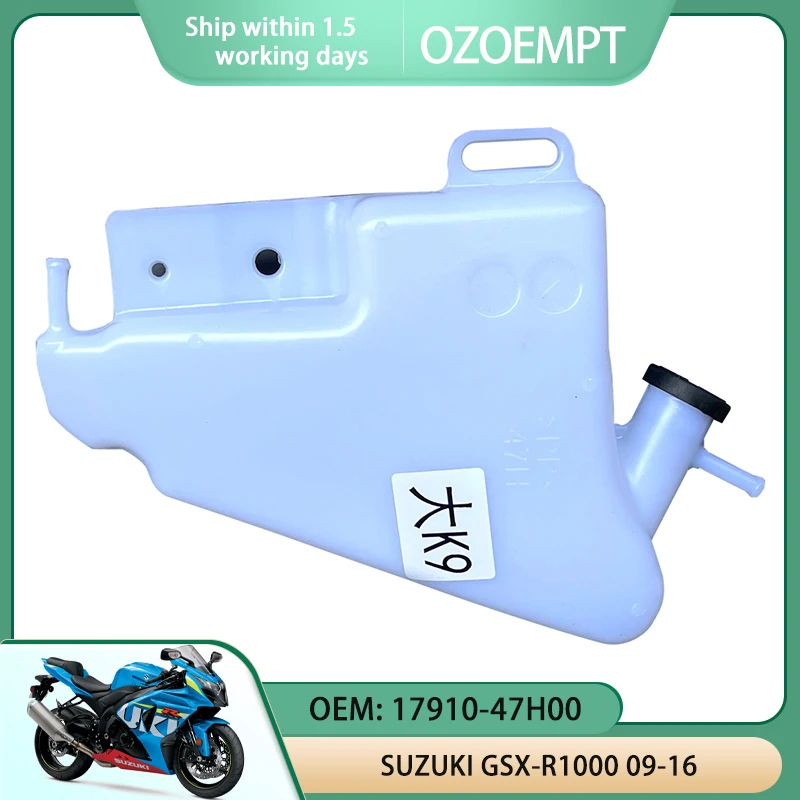 OZOEMPT Мотоциклетный радиатор для охлаждения воды/Резервуар для восстановления охлаждающей жидкости Применяется к SUZUKI GSX-R1000 09-16 OEM: 17910-47H00
