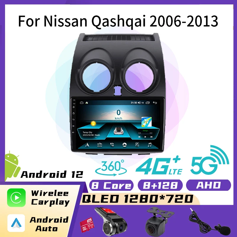 2 Din Авторадио для Nissan Qashqai 2006-2013 Автомобильный Радиоприемник Стерео WiFi Carplay GPS Навигация Мультимедийный Видеоплеер Головное устройство