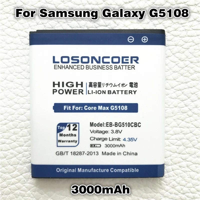 LOSONCOER 3000 мАч EB-BG510CBC Аккумуляторы Высокой Емкости для Samsung Galaxy Core Max G5108 SM-G5108Q G5108S G5108H G5109 Аккумулятор