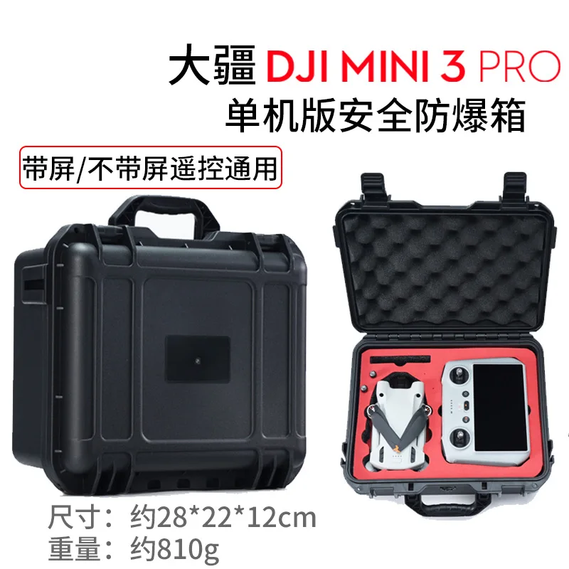 Коробка для хранения DJI mini3pro, портативная взрывозащищенная коробка, водонепроницаемый экран, универсальная защитная коробка с дистанционным управлением