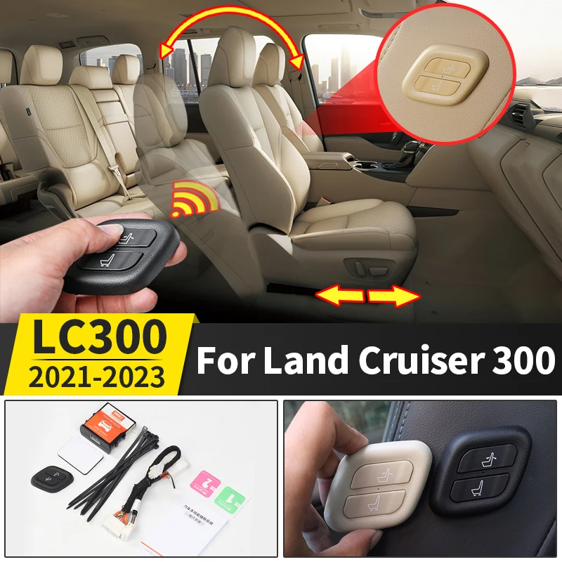 Для 2022 2021 Toyota Land Cruiser 300 Аксессуары для модификации интерьера Lc300 Обновление устройства Кнопки сиденья второго пилота