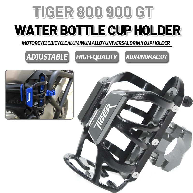 Для Tiger 800 900 GT PRO Rally Explorer 1200 1200 XCA 1050i 955i 800 XC Мотоциклетная Клетка Для Бутылки с Водой Для Напитков, Подстаканник для Напитков
