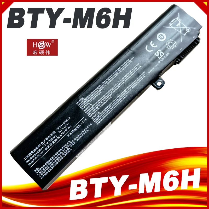 Аккумулятор BTY-M6H для MSI GE62 GE72 GP62 GP72 GL62 GL72 PE60 PE70 MS-16J2