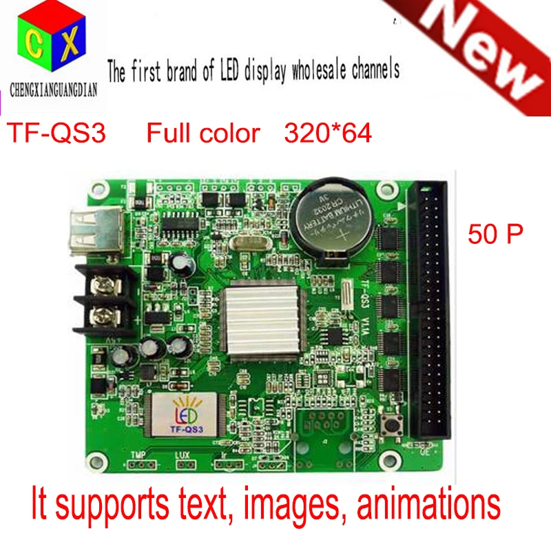 Асинхронная полноцветная карта управления TF-QS3/светодиодный дисплей полноцветная видеокарта в оттенках серого 128M