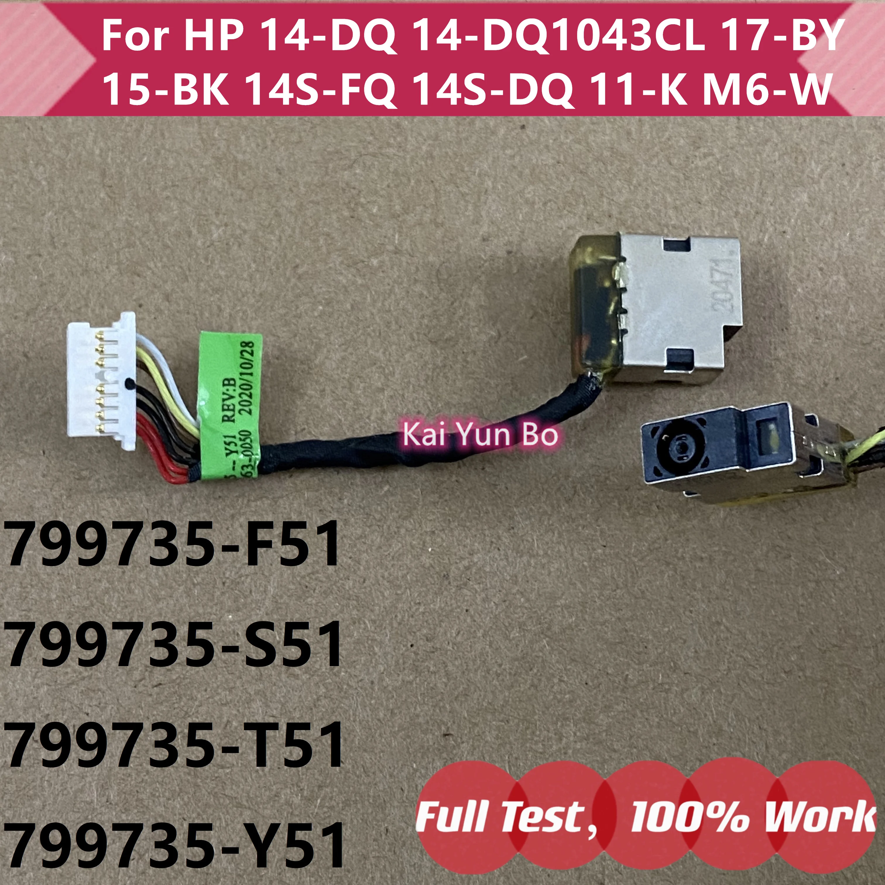 Кабель для зарядки с разъемом питания постоянного тока для HP 14-DQ 14-DQ1043CL 17-BY 15m-bp011dx 15M-BQ 15M-BQ021DX15-BK 14S-FQ 14S-DQ 11-K M6-W