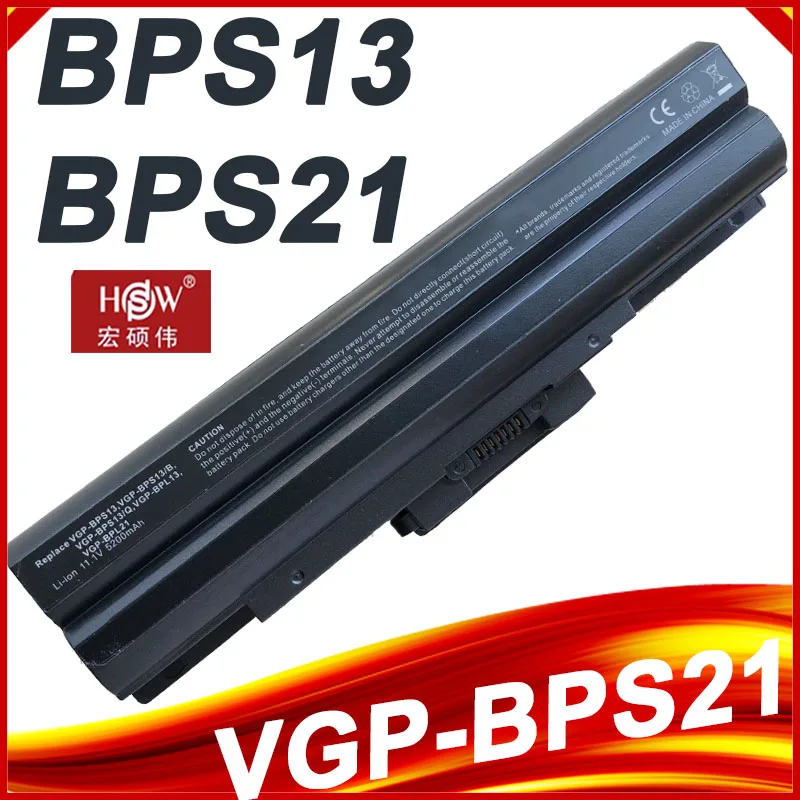 Аккумулятор для Sony VGP-BPS13/Q VGP-BPS13B/B VGP-BPS13A/Q VGP-BPS13/S VGP-BPS13A/S