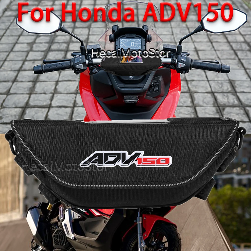 Аксессуар для мотоцикла Honda ADV150, водонепроницаемая и пылезащитная сумка для хранения на руле, навигационная сумка