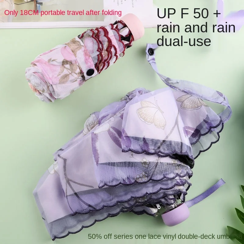 Солнцезащитный зонтик, солнцезащитный анти-ультрафиолетовый кружевной зонтик, Маленькая Свежая Леди, Легкий и маленький портативный Складной двухслойный зонтик