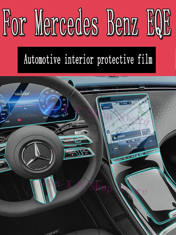Для Mercedes Benz EQE 2022-2023, Панель коробки передач, навигация, Автомобильный экран для интерьера, Защитная пленка TPU Против царапин