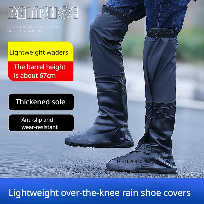 Нескользящие утолщенные износостойкие бахилы выше колена, непромокаемые водонепроницаемые штаны для верховой езды на открытом воздухе, непромокаемые брюки