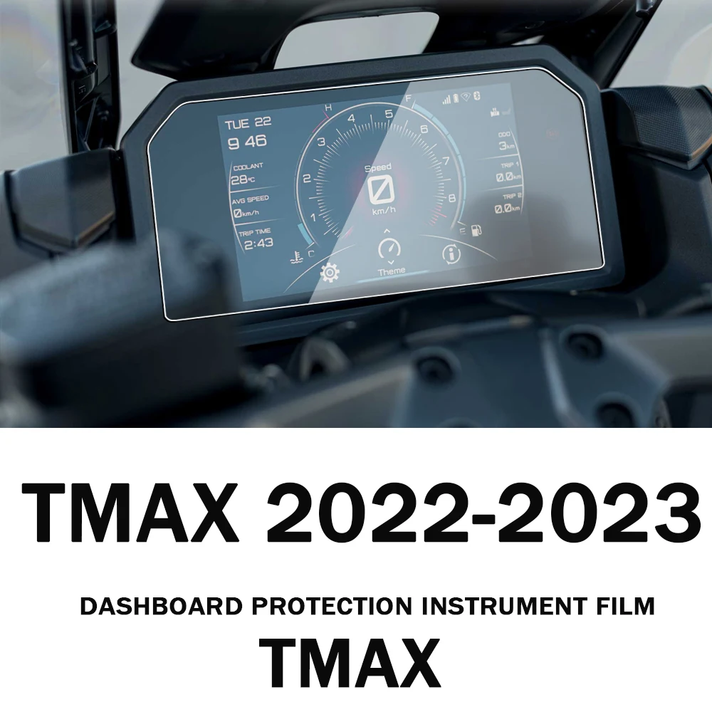 для Yamaha T-MAX 2022-2023 Tech MAX, защитная пленка для приборной панели TMAX, Аксессуары для мотоциклов, Экран от царапин