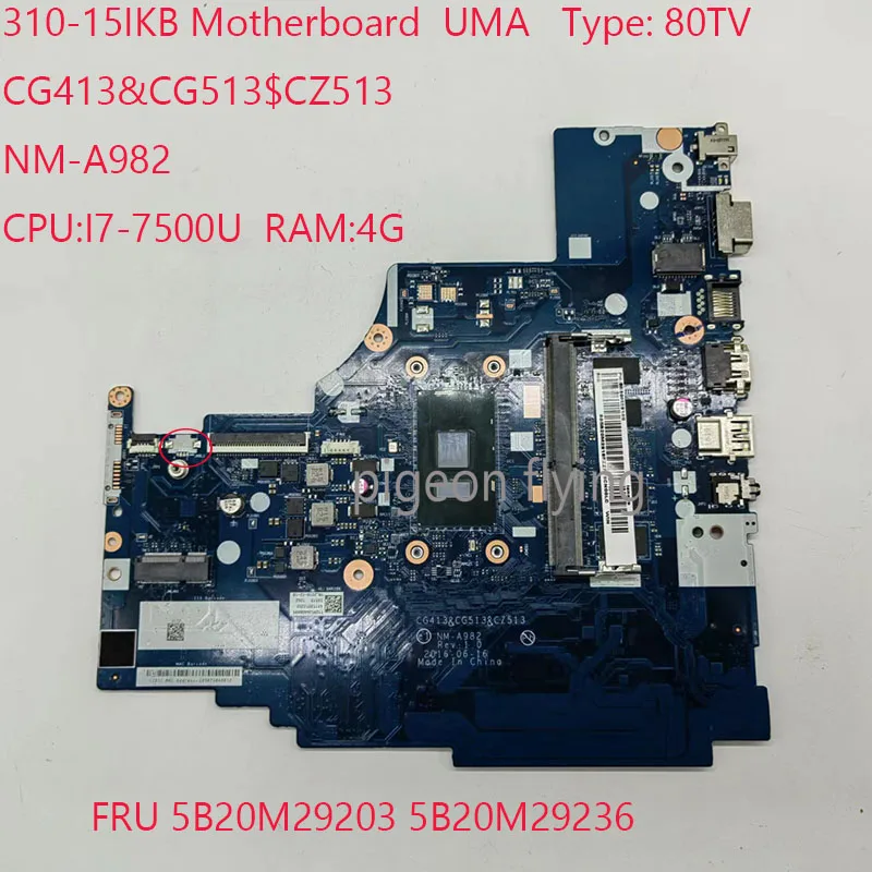 Материнская плата 310-15IKB CG413 & CG513 $CZ513 NM-A982 для ноутбука ideapad 310-15IKB 80TV 5B20M29203 5B20M29236 i7-7500U Оперативная память: 4G 100% в порядке