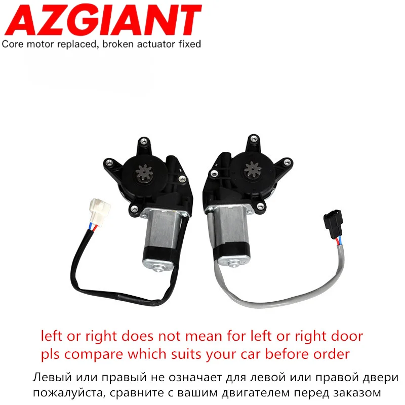 AZGIANT универсальный мотор стеклоподъемника электромобиля 12 В/24 В, Регулятор мощности двигателя Левой/правой передачи