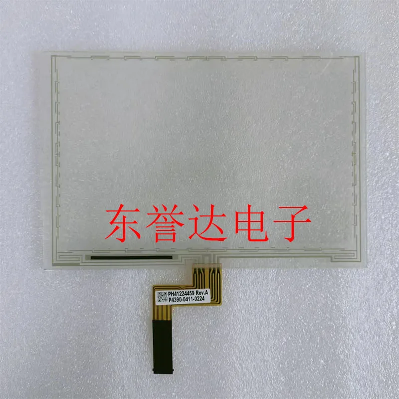 PH41224459 REV.7-дюймовый 20-контактный дигитайзер с сенсорным экраном 176*118 мм PH41224459 с сенсорной панелью