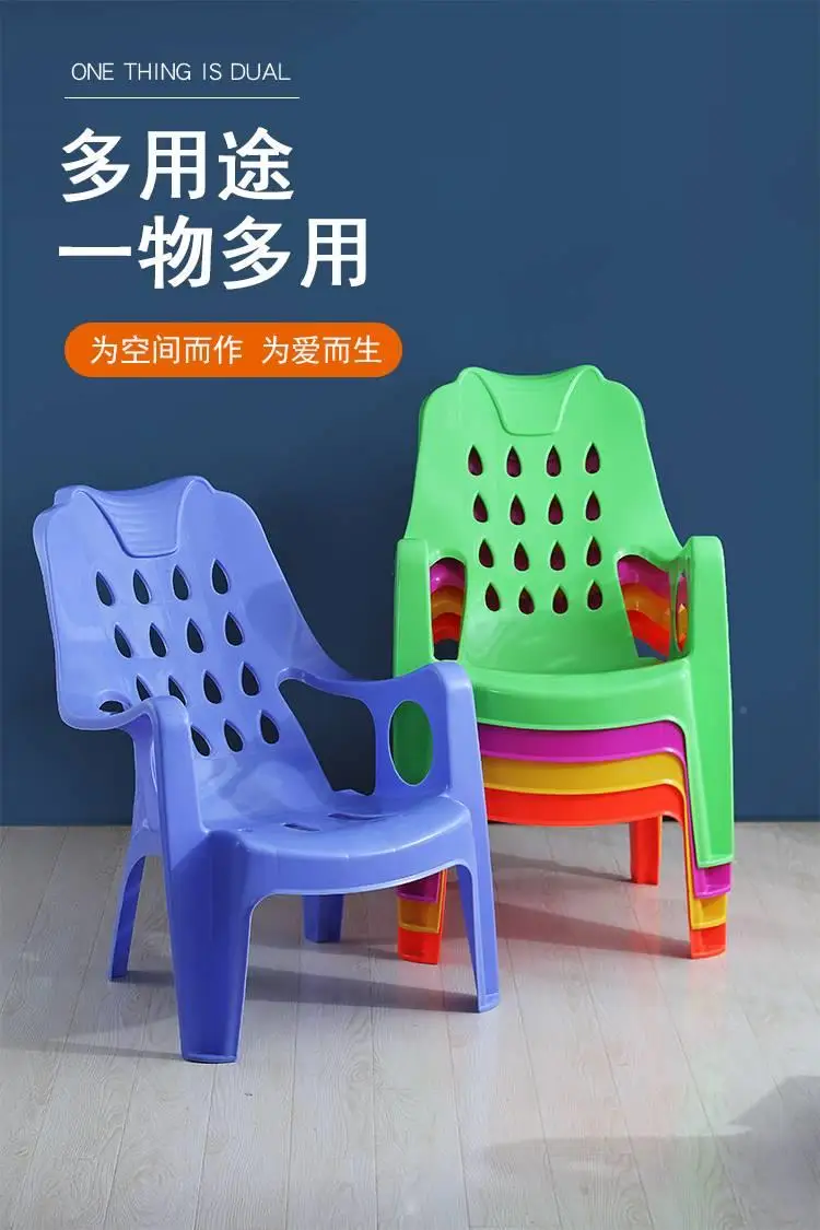 Пластиковый стул для послеобеденного отдыха, стул со спинкой, для сна, отдыха, резиновый стул для рук с высокой спинкой, стул с регулируемой спинкой, для положения лежа