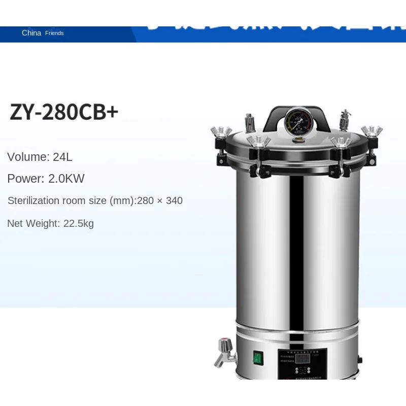 Портативное устройство для стерилизации кастрюль из нержавеющей стали при высокой температуре и высоком давлении, Маленькая лабораторная кастрюля 8l24l ZY-280CB