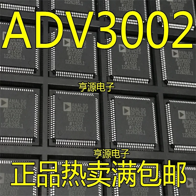 1-10 шт. ADV3002BSTZ01 ADV3002 QFP-80