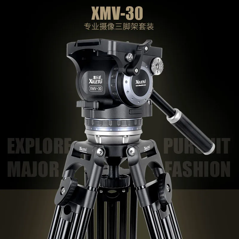 Профессиональный алюминиевый штатив XILETU XMV-30 для фотокамеры/штативы для видео DSLR /Демпфирование жидкостной головки