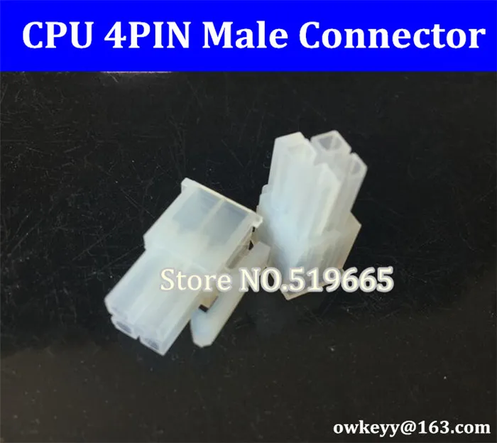 Китай Оптовая продажа высокого качества 5557 4,2 мм Белый ATX CPU 4P 4Pin разъем питания с пластиковым корпусом