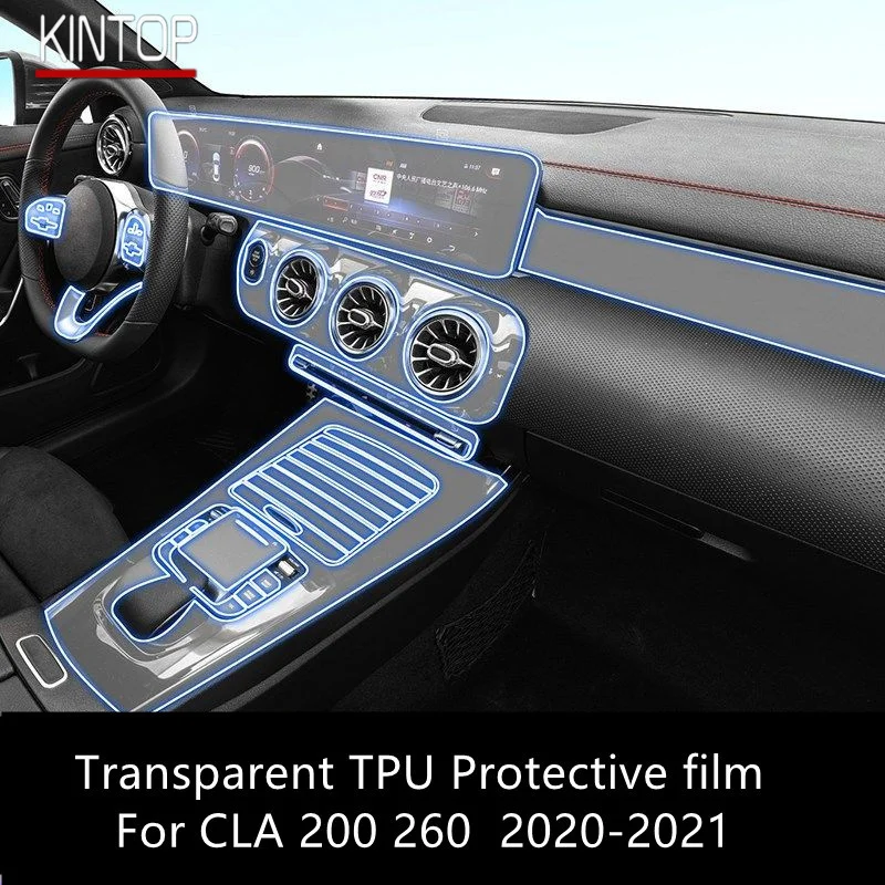 Для Mercedes-Benz CLA 200/260 2020-2021, Центральная консоль салона автомобиля, Прозрачная защитная пленка из ТПУ, пленка для ремонта царапин