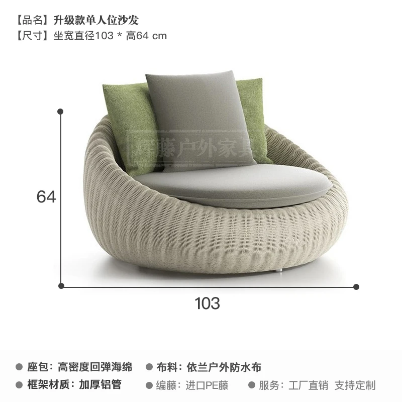 Индивидуальная комбинация уличных ротанговых диванов внутренний двор сад ротанг круглая кровать диван вилла мебель из ротанга
