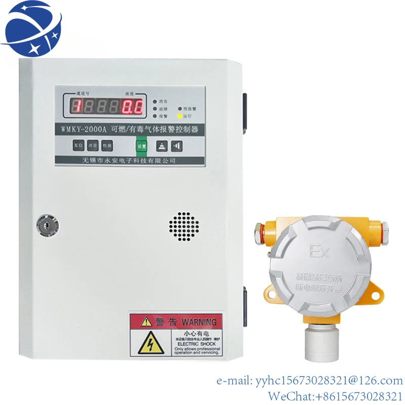 Датчик детектора утечки газа YunYi Fixed H2S Methane O3 So2